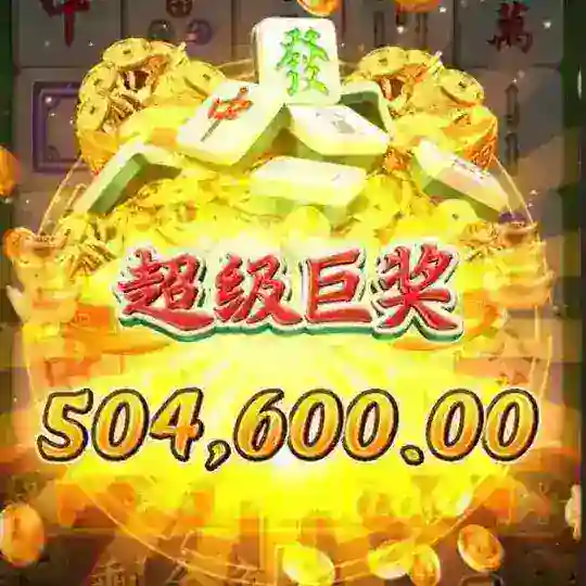 赌王之王 Telegram Channel Avatar