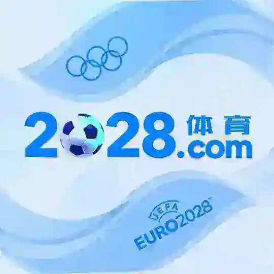 2028体育综合台官方频道 Telegram Channel Avatar
