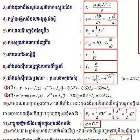 ផេកលី-បាក់ឌុប ចែករំលែក Telegram Channel Avatar