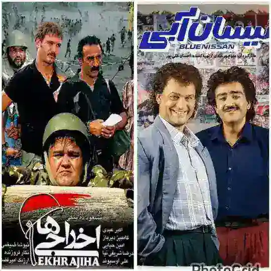 نیسان آبی ● اخراجی ها ● دینامیت Telegram Channel Avatar