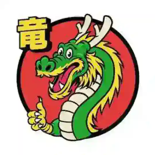 တရုတ်ဟာသ ဗီဒီယိုများ Telegram Channel Avatar