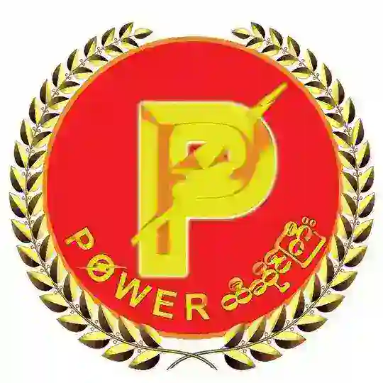 POWER ထီဆိုင်ကြီး ပြင်ဦးလွင် Telegram Channel Avatar