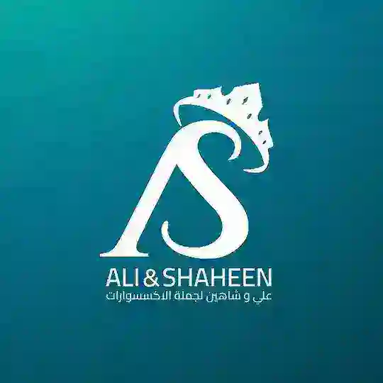 اكسسوارات علي وشاهين Telegram channel