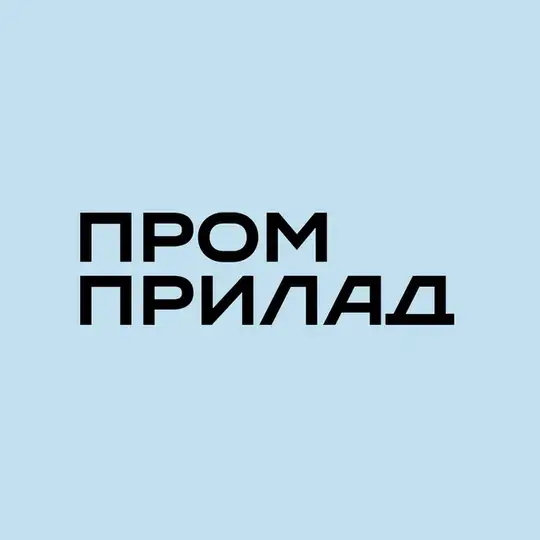 Promprylad. Digest Telegram Channel Avatar