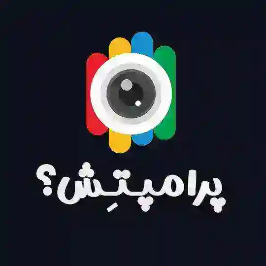 پرامپتش | پرامپت ساخت عکس با هوش مصنوعی Telegram Channel Avatar