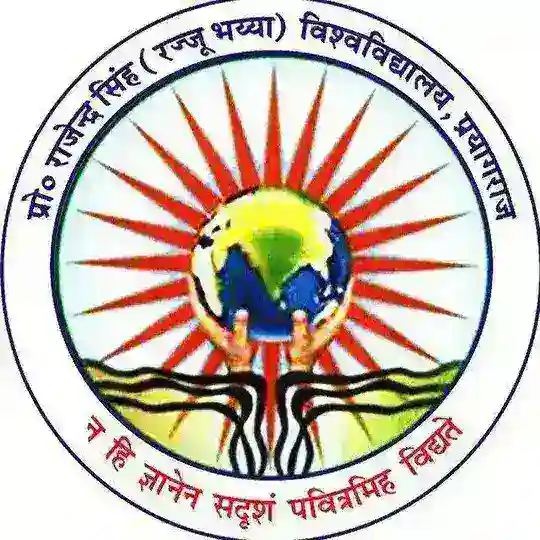 PROF.RAJENDRA SINGH( RAJJU BHAIYA) UNIVERSITY ,PRAYAGRAJ Telegram Channel Avatar
