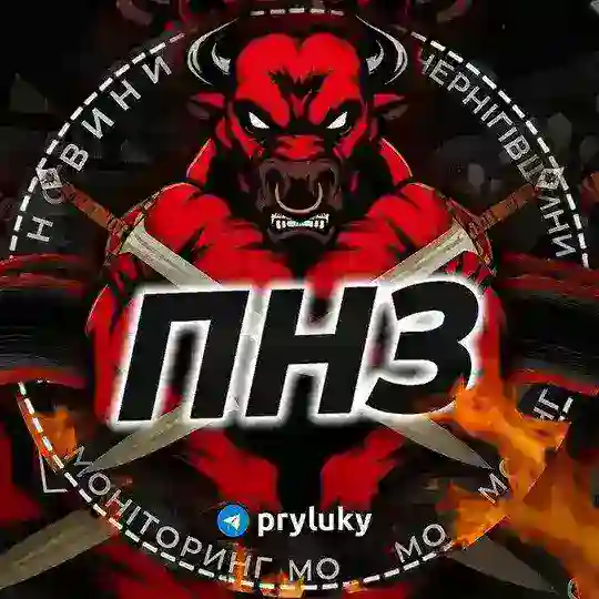 Прилуки на зв'язку! | Радар | Шахеди та ракети | Світло Telegram Channel Avatar