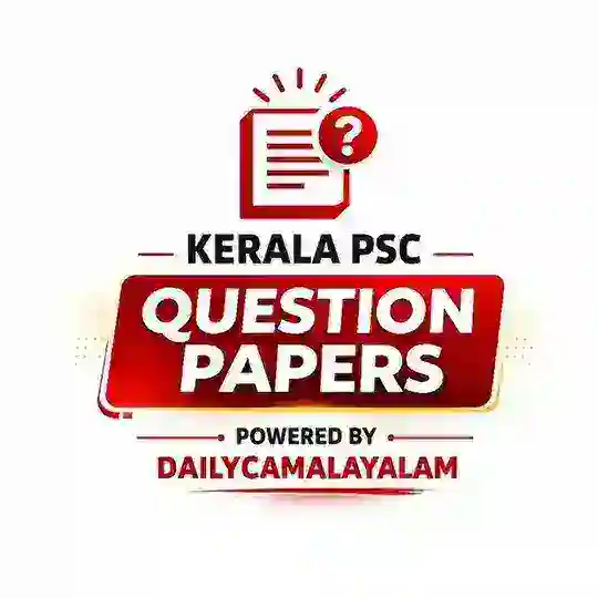 KERALA PSC QUESTION PAPERS Telegram Channel Avatar