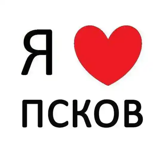 Псков новости сегодня сейчас Telegram Channel Avatar