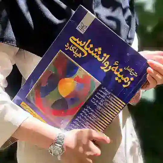 🪽سـایکُـودیـا | Psychodia Telegram Channel Avatar