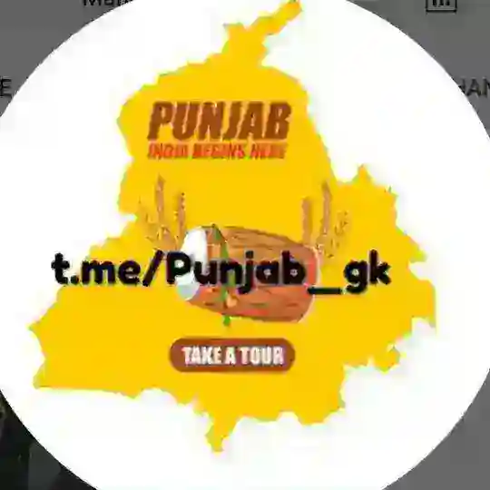 Punjab Gk Telegram Channel Avatar