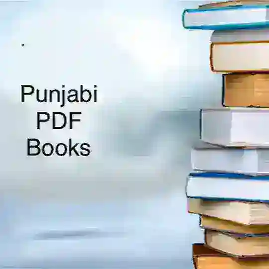 Punjabi PDF Books Telegram channel