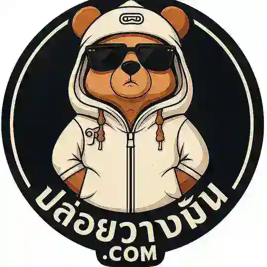 ปล่อยว่างมัน.com (ตัวอย่างกลุ่มลับฟรี) Telegram Channel Avatar