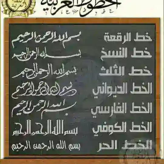 فوائد لغوية ونحوية 🌺 Telegram Channel Avatar