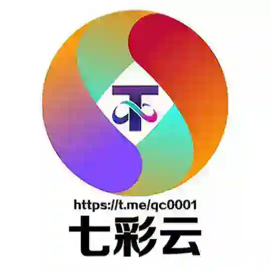 七彩云-低门槛低风险兼职网赚钱灰产项目 Telegram Channel Avatar