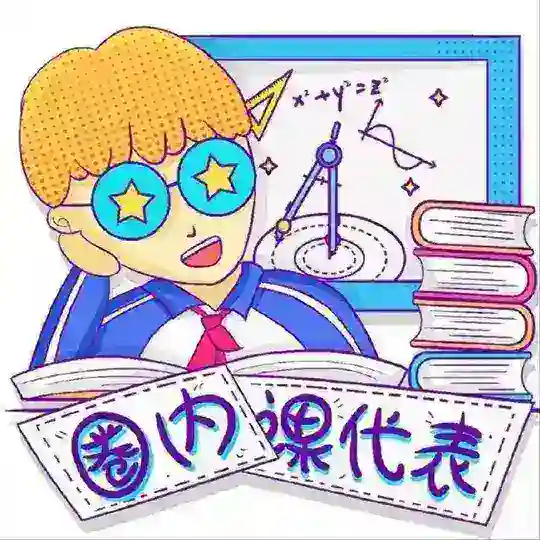 广东 福建 浙江修车公开版 Telegram Channel Avatar