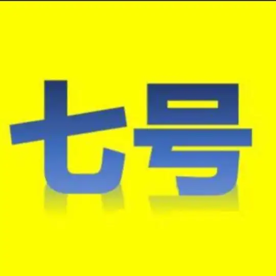 磅湛柒号外卖频道 Telegram Channel Avatar