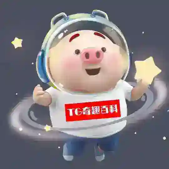 奇趣百科💥 Telegram Channel Avatar