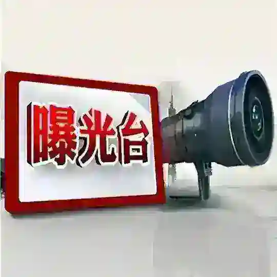 东南亚电报新闻曝光平台 Telegram Channel Avatar