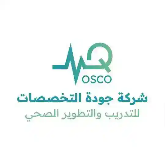 شركة جودة التخصصات للتدريب الصحي 🩺 Telegram Channel Avatar