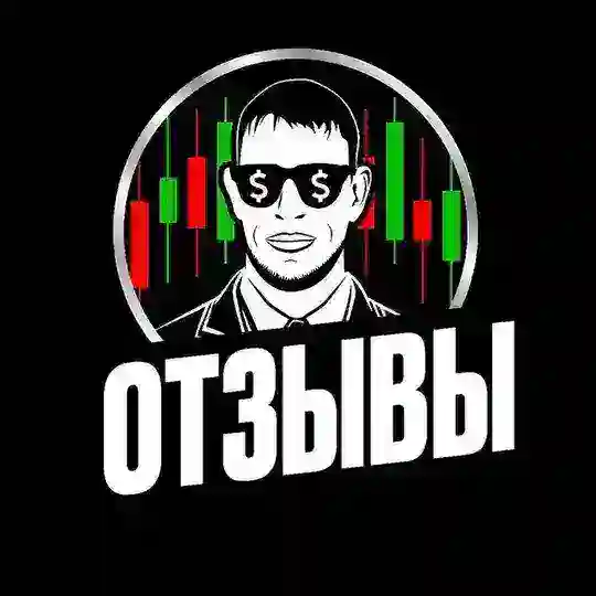 📈 Отзывы 📉 Telegram channel
