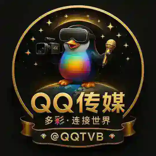 【QQ传媒®】🐧@𝙌𝙌𝙏𝙑𝘽 Telegram Channel Avatar