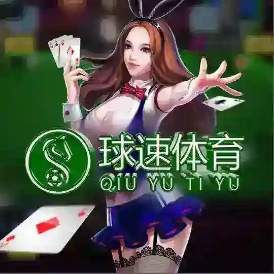球速体育PG电子/麻将胡了/AG捕鱼/百家乐/棋牌 Telegram Channel Avatar
