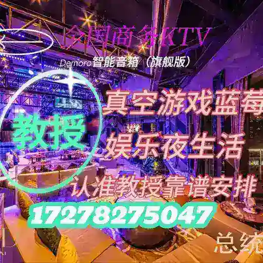商k全国KTV(游戏真空蓝莓场) Telegram Channel Avatar