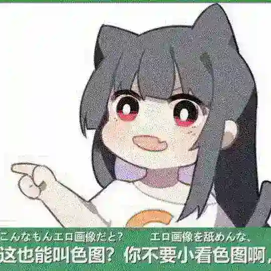 新破烂仓库 Telegram Channel Avatar
