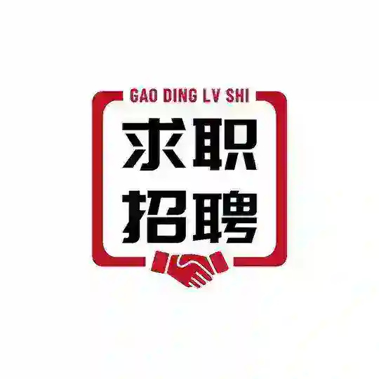 菲律宾求职网【菲律宾找工作】 Telegram Channel Avatar