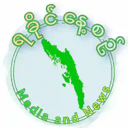 ရခိုင်နေ့စဉ် Telegram Channel Avatar