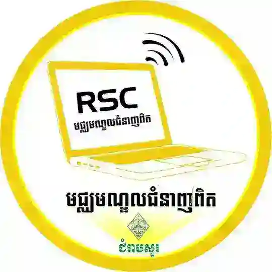 សាលាជំនាញពិត(តិចនិចការងារOffice) Telegram Channel Avatar
