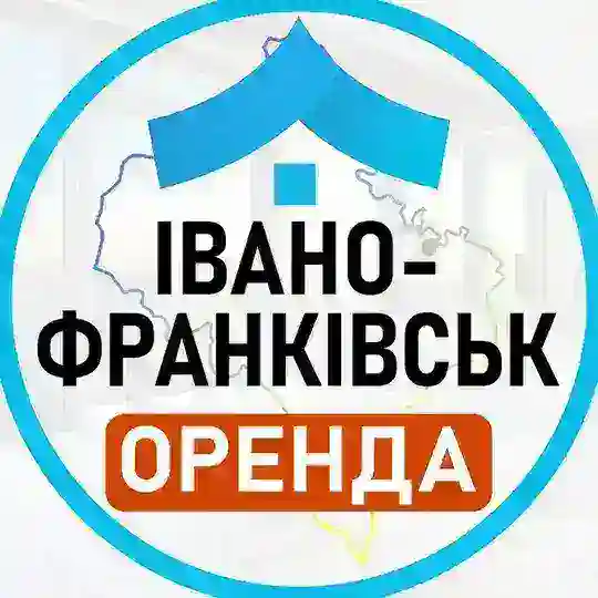 Оренда Івано-Франківськ | ІФ Telegram Channel Avatar