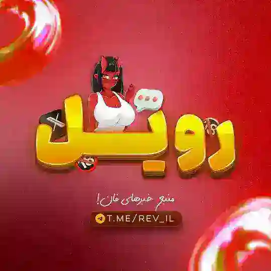 REvil | رویل Telegram Channel Avatar