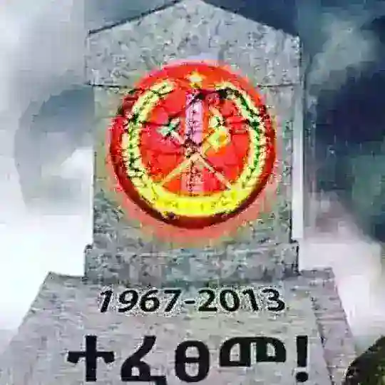 ⚰️ RIP TPLF Junta 💀 Telegram Channel Avatar