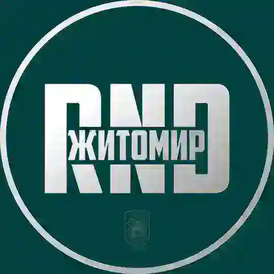 RND | Житомир Telegram Channel Avatar