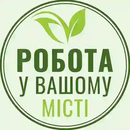 Робота Київ усі райони (Святошинський Голосіївський Дарницький Деснянський Дніпровський Оболонський Подольский Соломʼянський) Telegram Channel Avatar