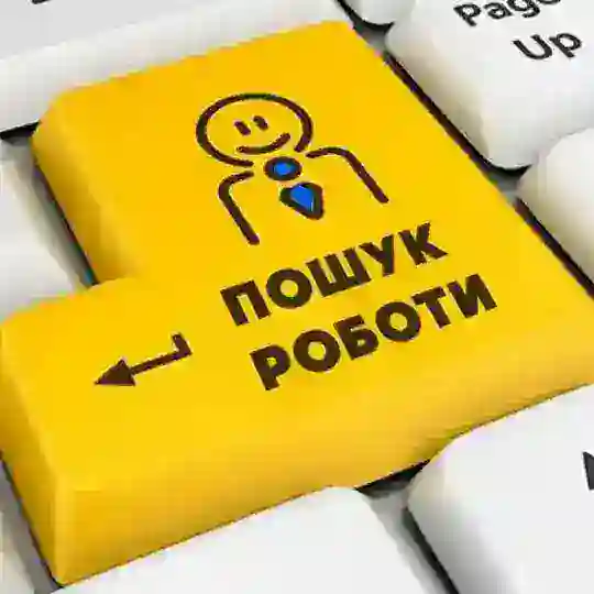 Робота. Вакансії. м.Самар (Новомосковськ) та район Telegram Channel Avatar