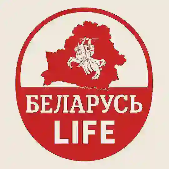 Беларусь LIFE Telegram Channel Avatar