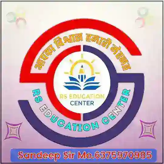 RS Education Center Telegram Channel Avatar