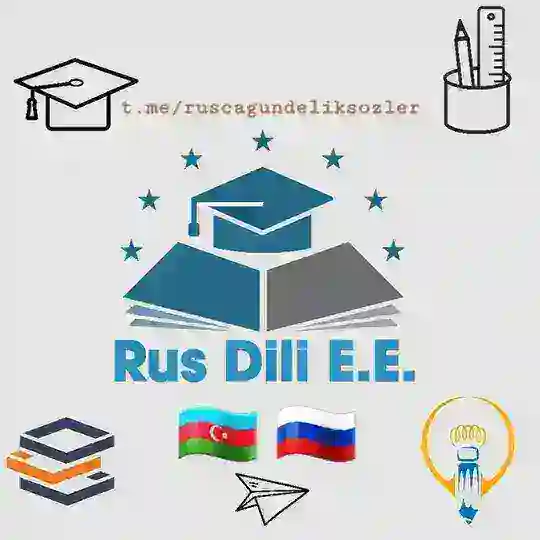 Rus dili 🇦🇿 🇷🇺 Telegram Channel Avatar
