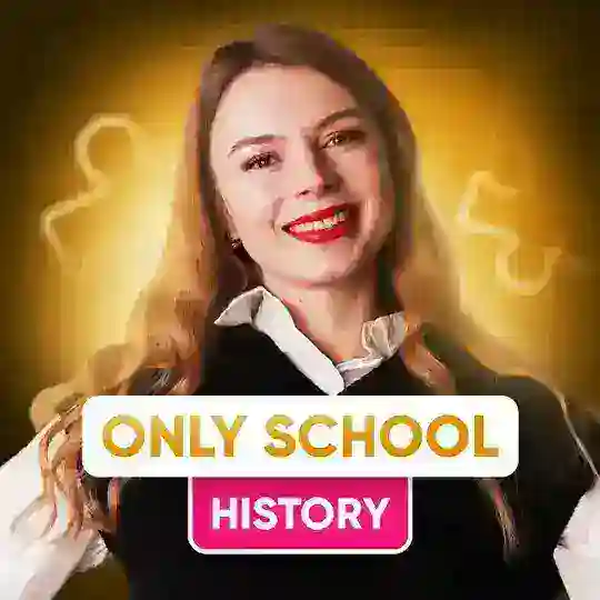 Руся 🇺🇦 НМТ історія | Only History Telegram Channel Avatar