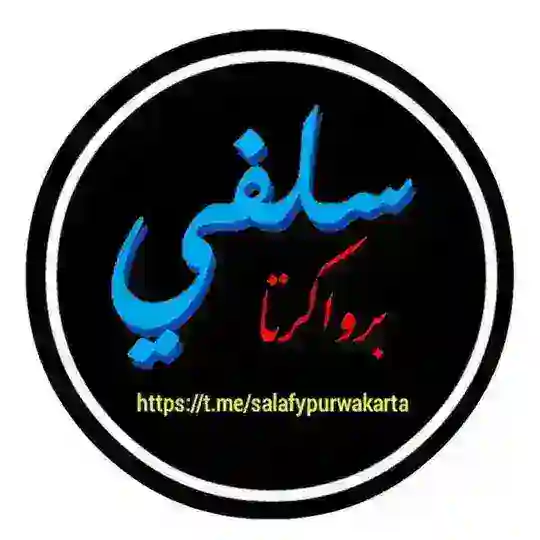 Salafy Purwakarta Telegram Channel Avatar