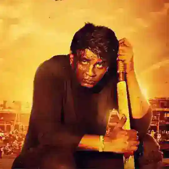 Salaga kannada movie Telegram Channel Avatar