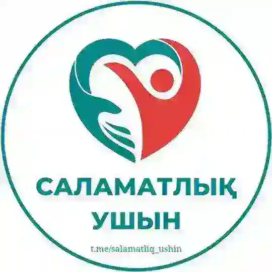 Саламатлық ушын 🩺 Telegram Channel Avatar