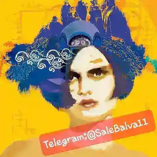 نسخه کامل کتاب صوتی سال بلوا عاطفه رضوی Telegram Channel Avatar