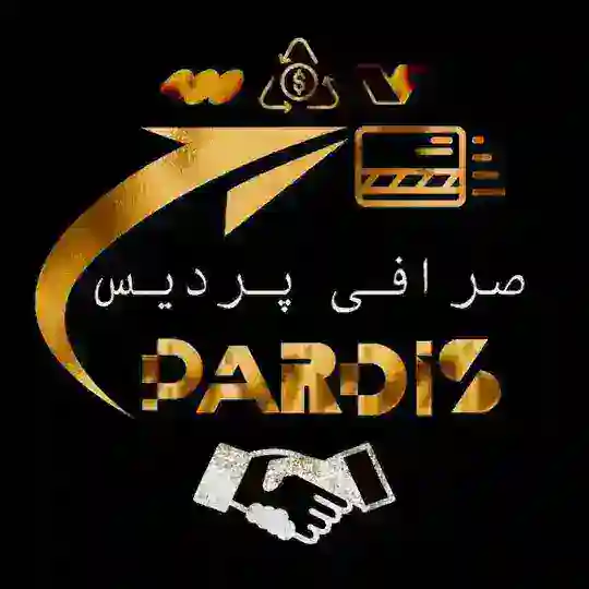صرافی پردیس Telegram Channel Avatar