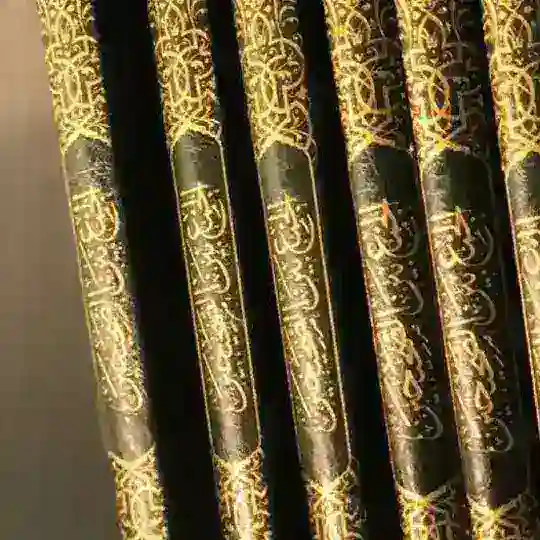 صوتيات الجمع بين الصحيحين وملحقاته Telegram Channel Avatar