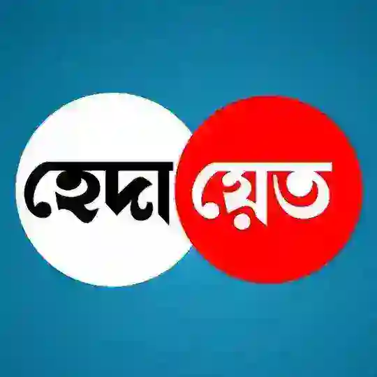 হেদায়েত Telegram Channel Avatar