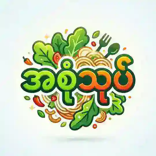 CU အစုံသုပ် Telegram Channel Avatar